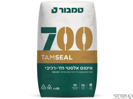 איטום אלסטי חד רכיבי 700 אפור שאל על מבצע למשטח