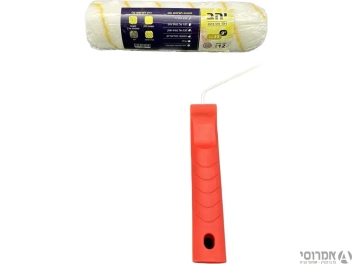 רולר פס צהוב "9 אורגינל - גימור חלק  יהב