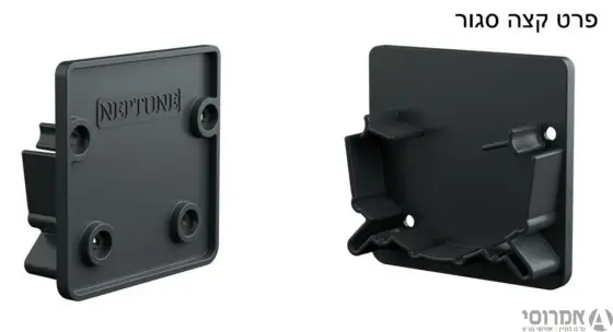 אביזר קצה חיבור סגור למערכת ניקוז סמויה