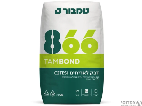 דבק קרמיקה לאריחים מדוקקים ואריחים גדולים 866 (שק 25 ק"ג ) C2TES1 שאל על מבצע למשטח
