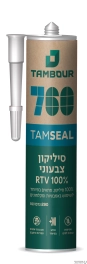 סיליקון איטום לרובה - טמבור