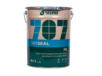 חומר איטום חד רכיבי PB 707 פוליאוריתן וביטומן -לאיטום חדרים רטובים/מרפסות שמש ועוד [דלי 23 ק"ג]