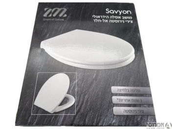 מכסה אסלה הידראולי  סביון צירי נירוסטה אל חלד ZM