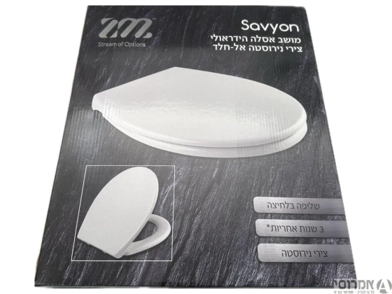 מכסה אסלה הידראולי  סביון צירי נירוסטה אל חלד ZM