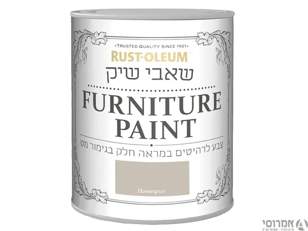 צבע לרהיטים [שאבי שיק] מט [0.75 ליטר] 14043 HOMSPUN - אלרם