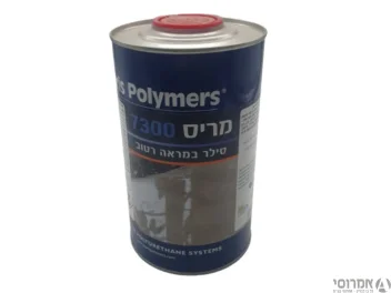 מריס 7300 - סילר במראה רטוב [1 ק"ג] אלרם
