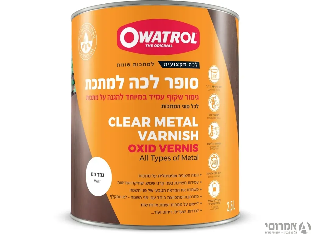 סופר לכה למתכת-Owatrol מט [2.5 ליטר] סאן דק