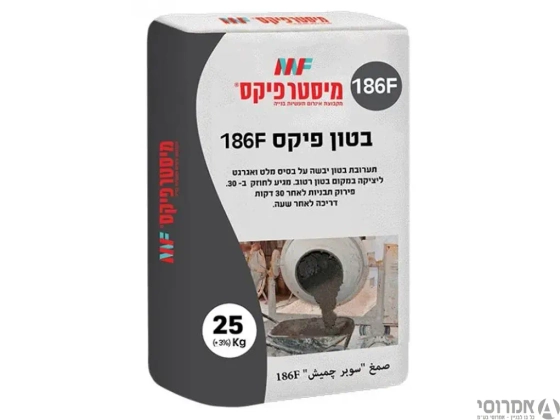 שק בטון מהיר התקשות פיקס 186F - 25 ק"ג תערובת בטון מוכן