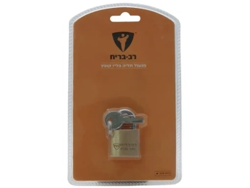מנעול תליה משונן קופץ 30 א' [רב בריח] בליסטר