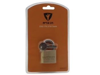 מנעול תליה משונן קופץ 40 א' [רב בריח] בליסטר