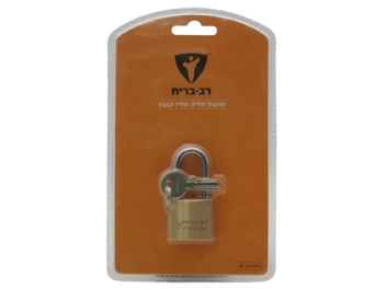 מנעול תליה משונן קופץ 30 ב' [רב בריח] בליסטר
