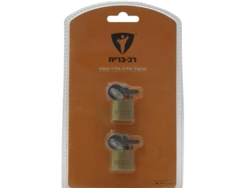 מנעול תליה משונן קופץ 20 א' -לזוג [רב בריח] בליסטר