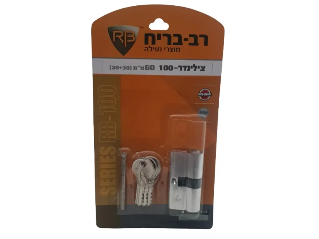 צילינדר 60 מרכזי [רב בריח] בליסטר