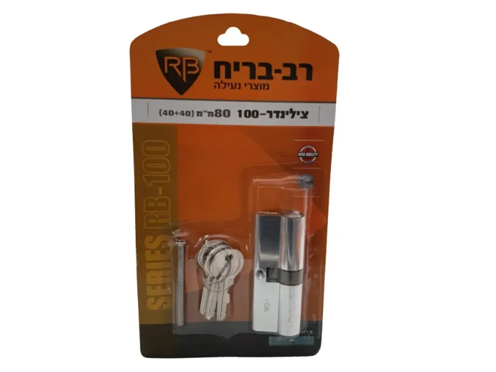 צילינדר 80 מרכזי [רב בריח] בליסטר
