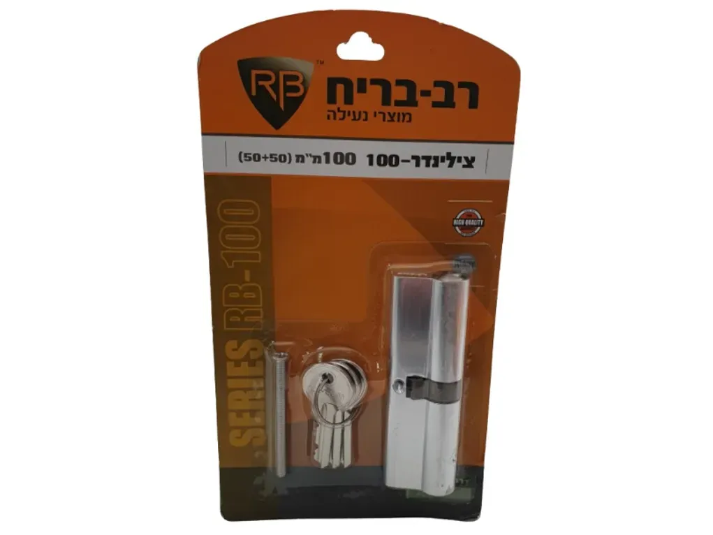 צילינדר 100 מרכזי [רב בריח] בליסטר