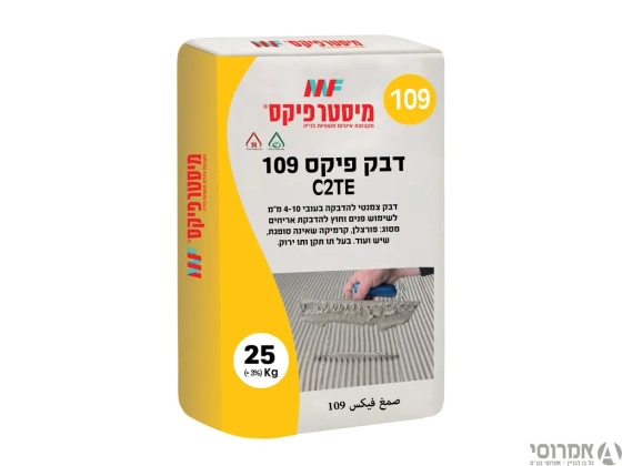 דבק קרמיקה 109 אפור [25 ק"ג]  **מבצע למשטח**