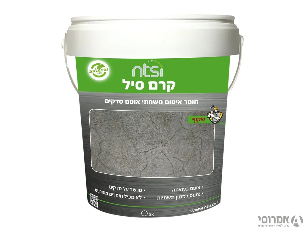 קרם סיל [5 ק"ג]