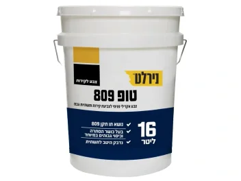 צבע לקירות גבס טופ 809 לבן נירלט [דלי 16 ליטר]