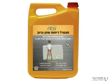 מנטרל ריחות שתן וביוב [גלון]- אן.טי