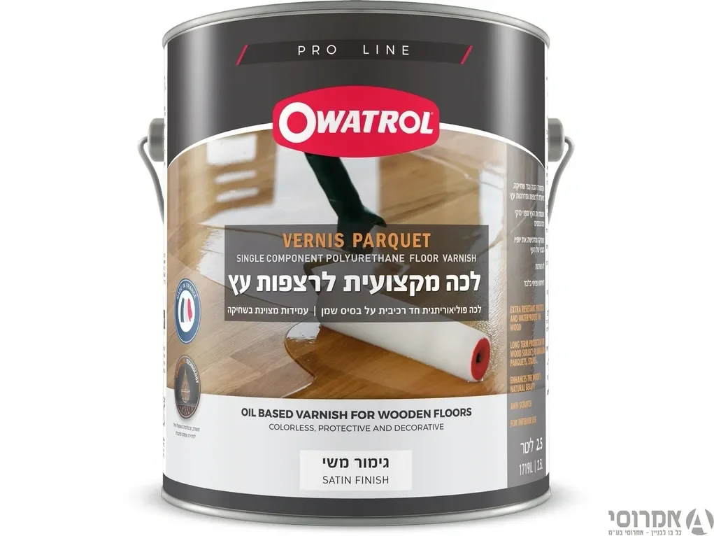 לכה פוליאוריתנית פרמיום לרצפות עץ ע"ב שמן, גמר משי - OWATROL [2.5 ליטר] סאן דק