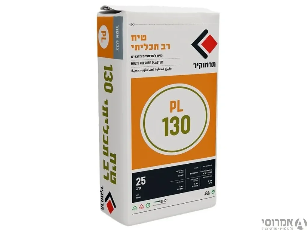 טיח רב תכליתי ממ"ד PL-130 תרמוקיר [40 ק"ג] 3