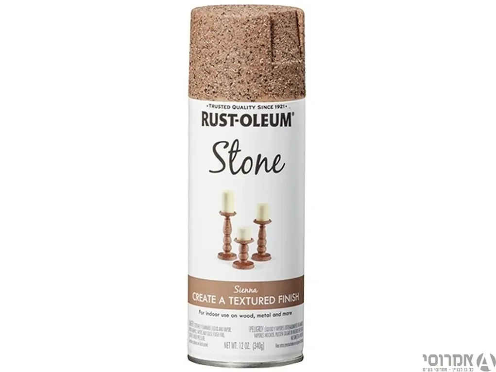 ספריי צבע אפקט אבן - Stone Spray Paint -  חום בהיר  342732 אלרם