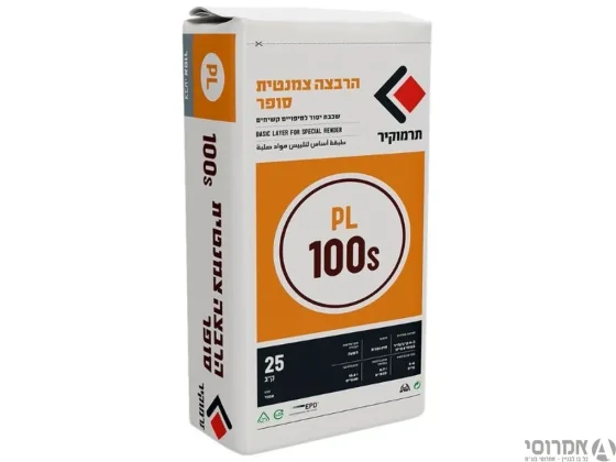 הרבצה צמנטית סופר PL 100 -S תרמוקיר [שק 40 ק"ג]