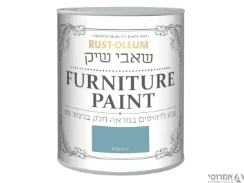 צבע לרהיטים [שאבי שיק] מט [0.75 ליטר] 14009 BELGRAVE - אלרם