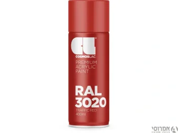 קוסמוס לק ספריי ראל מבריק – 3020 - [400 מ"ל] סאן דק