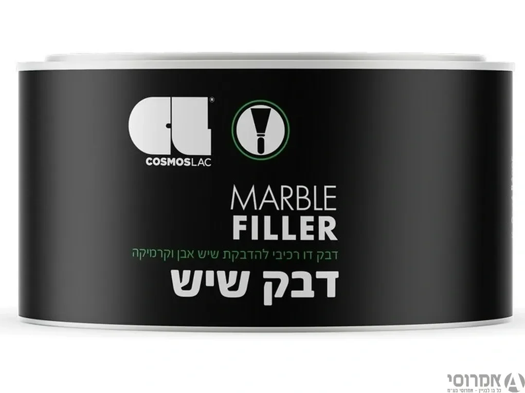 דבק מילוי לשיש דו רכיבי קוסמוס לק - סאן דק
