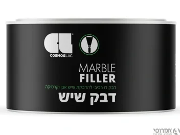 דבק מילוי לשיש דו רכיבי קוסמוס לק - סאן דק