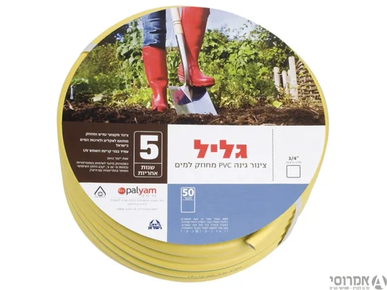 צינור השקיה "גליל" " 3/4 צהוב  עם פס ירוק מחוזק [גליל 50 מטר]
