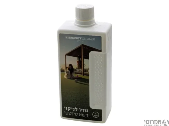 נוזל לניקוי דשא סינטטי [ליטר] SIGNET