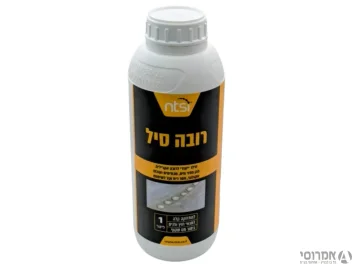 רובה סיל [500 מ"ל]