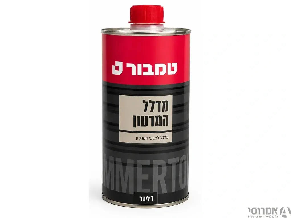 מדלל להמרטון [1/2 ליטר]