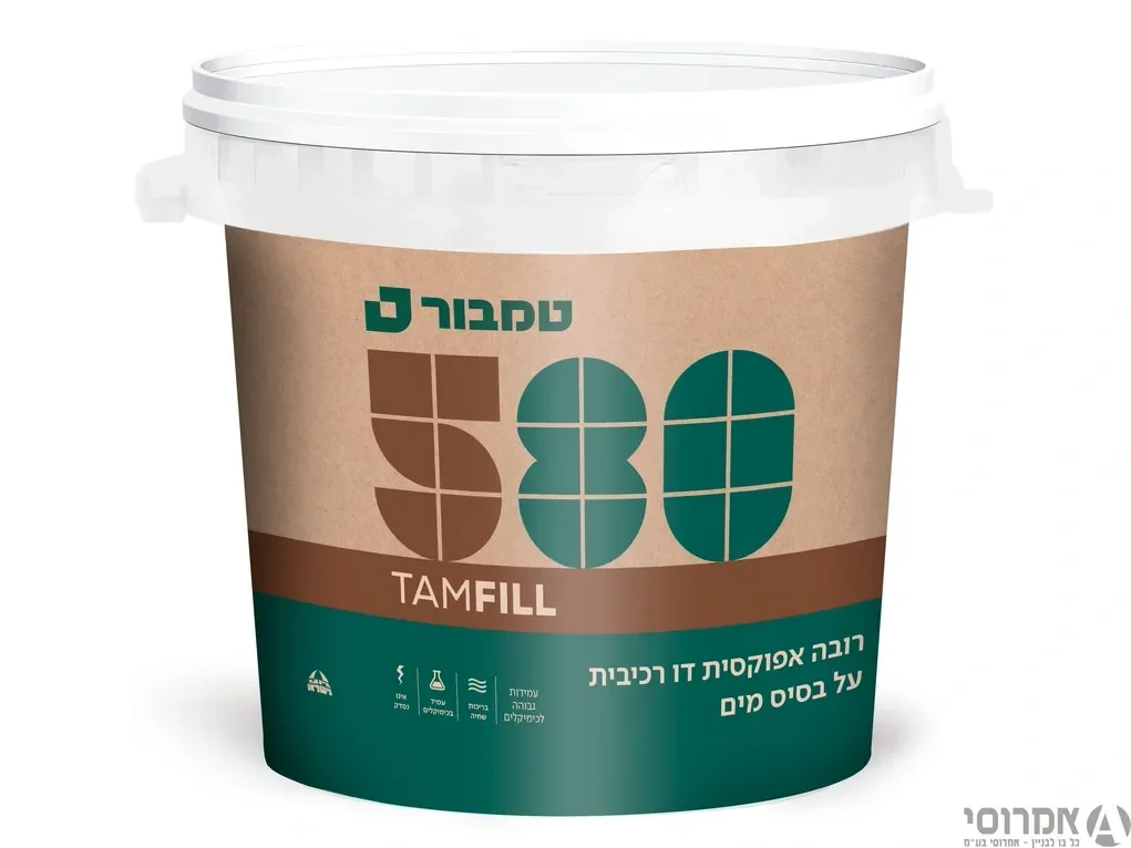 רובה אפוקסית TAMFILL 580  גוון 200 לבן א+ב [5 ק"ג]