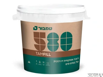 רובה אפוקסית TAMFILL 580  גוון 204 יסמין א+ב [5 ק"ג]