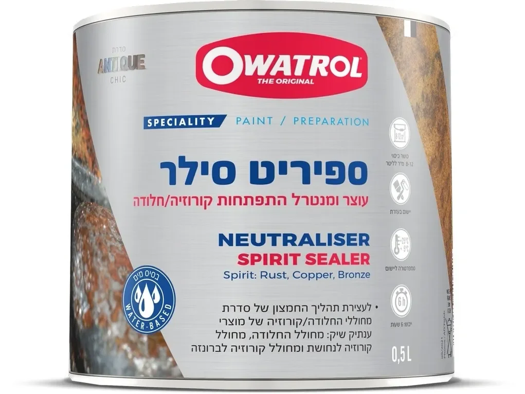 ספיריט סילר , מנטרל ועוצר התחמצנות - 0.5 ליטר סאן דק