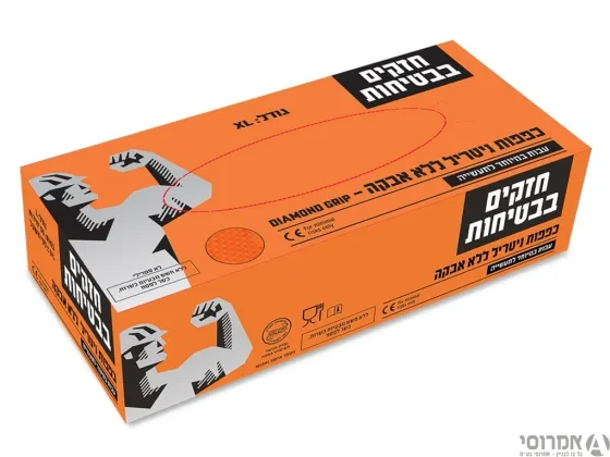 כפפות ניטריל חד פעמי ללא אבקה מחוספסות מחוזקות לתעשיה [חבילה] X-LARGE