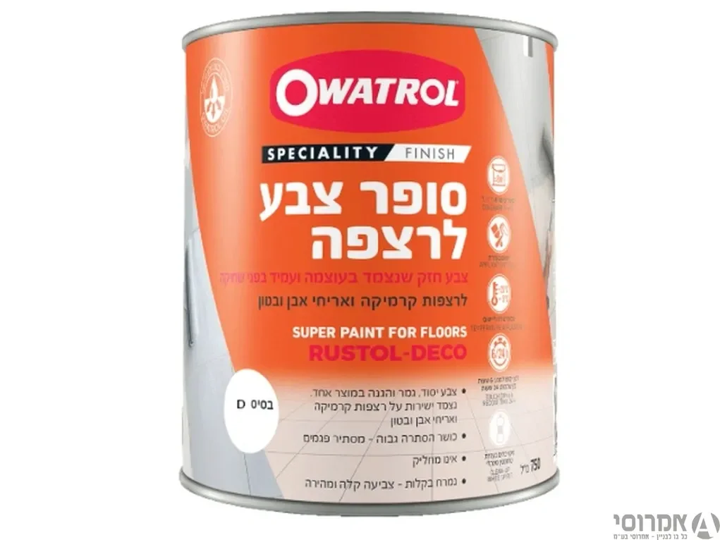 צבע לרצפה -סופר צבע מט  בסיס D דיפ צבע חזק עמיד מתאים לשימוש חיצוני [0.7 ליטר] -סאן דק