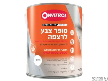 צבע לרצפה -סופר צבע מט  בסיס D דיפ צבע חזק עמיד מתאים לשימוש חיצוני [4.65 ליטר] -סאן דק