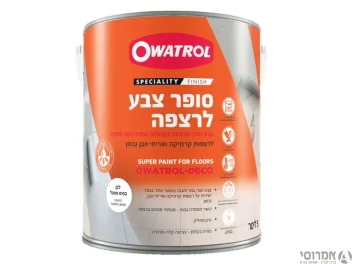 צבע לרצפה -סופר צבע מט  בסיס P פסטל צבע חזק עמיד מתאים לשימוש חיצוני [4.65 ליטר] -סאן דק