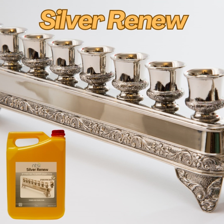 מחדש כלי כסף SILVER RENEW [גלון 5 ליטר]- אן.טי