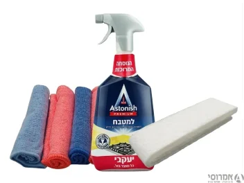 אסטוניש  למטבח מרסס -[750 מ"ל]
