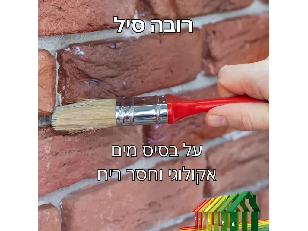 רובה סיל [ליטר] להגנה על הרובה מפני ספיגת נוזלים ולכלוך