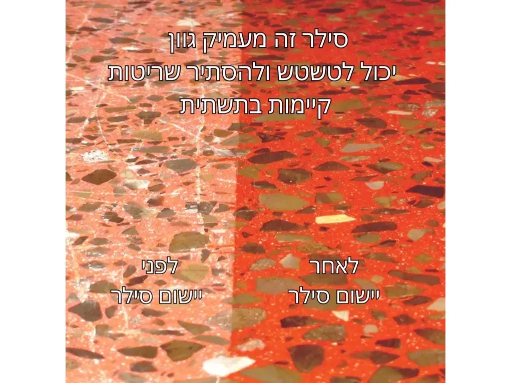 סיקה סילר T925 סילר אימפרגנציה במראה רטוב (ליטר) מעמיק גוון, מגן מפני הכתמה, דוח...