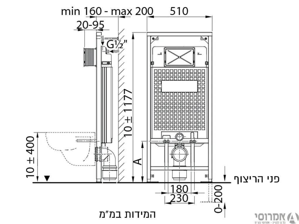 מיכל סמוי פלסאון לקיר גבס ALCA דגם 50300015 מיכל בלבד!