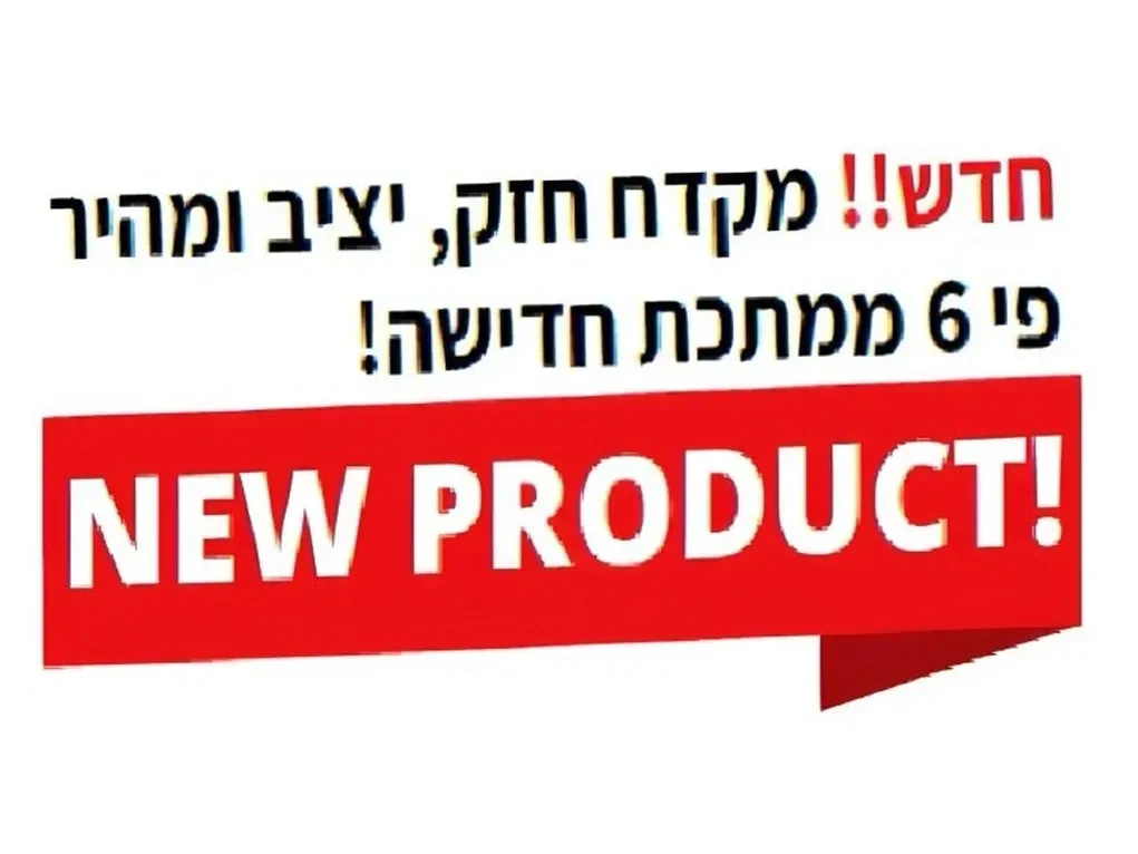 מקדח לאימפקט זוג B.Tech HSS SUM2 "1/4 מידה 2.0 מק"ט 0509302