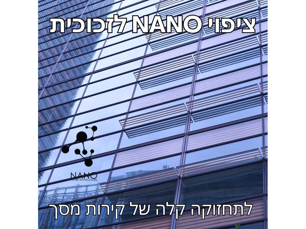 ננו לזכוכית GLASS ו- CERAMIC - מארז 125מ"ל + 50מ"ל - מעולה לשמשות רכב
