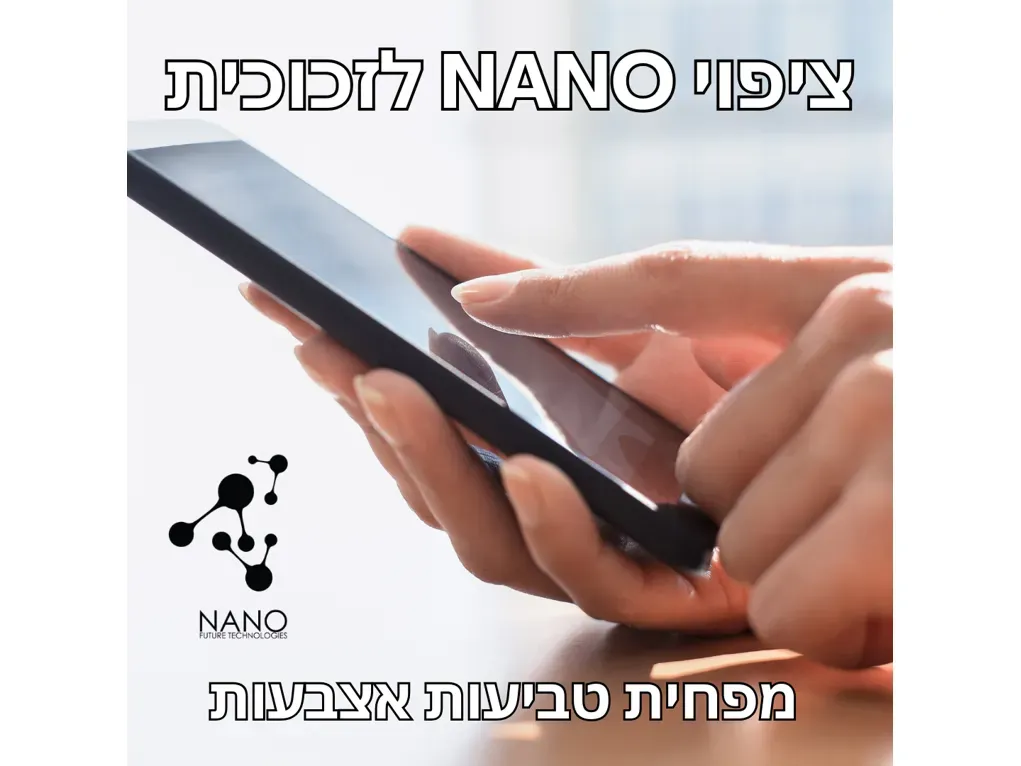 ננו לזכוכית GLASS ו- CERAMIC - מארז 125מ"ל + 50מ"ל - מעולה לשמשות רכב